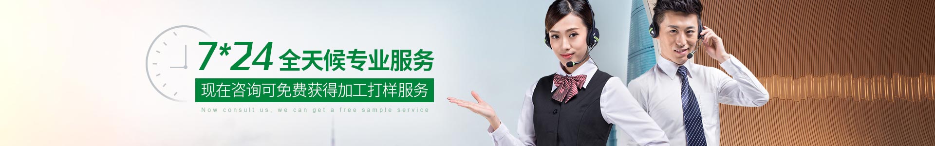 手板加工厂家